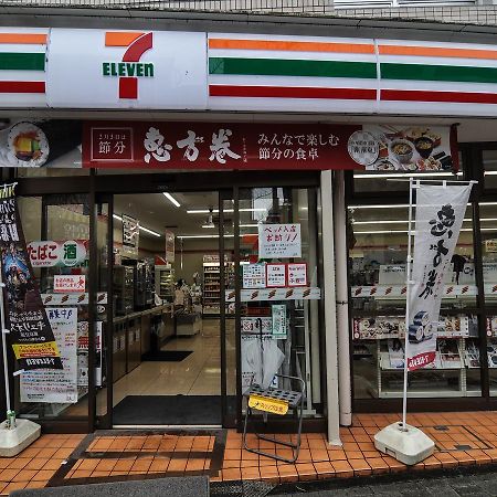 Coto Tokyo Shibuya Guest House Екстериор снимка